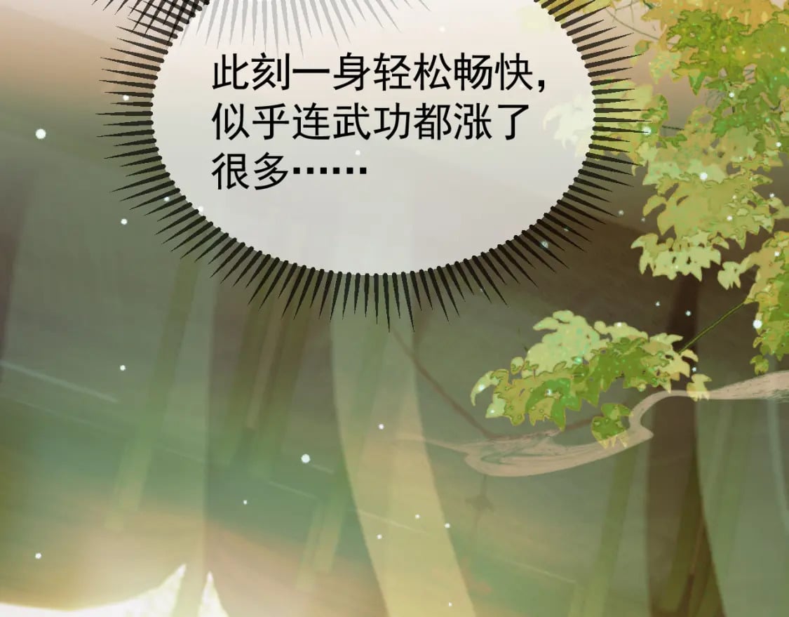 第40话 凤钰，不见了29