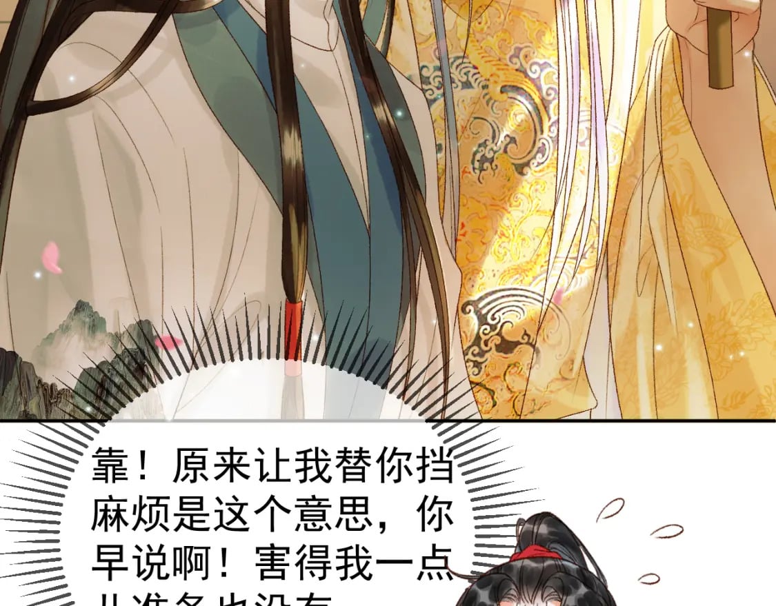 第57话 我在乎的人只有你22