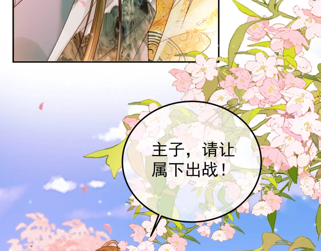 第59话 比试39
