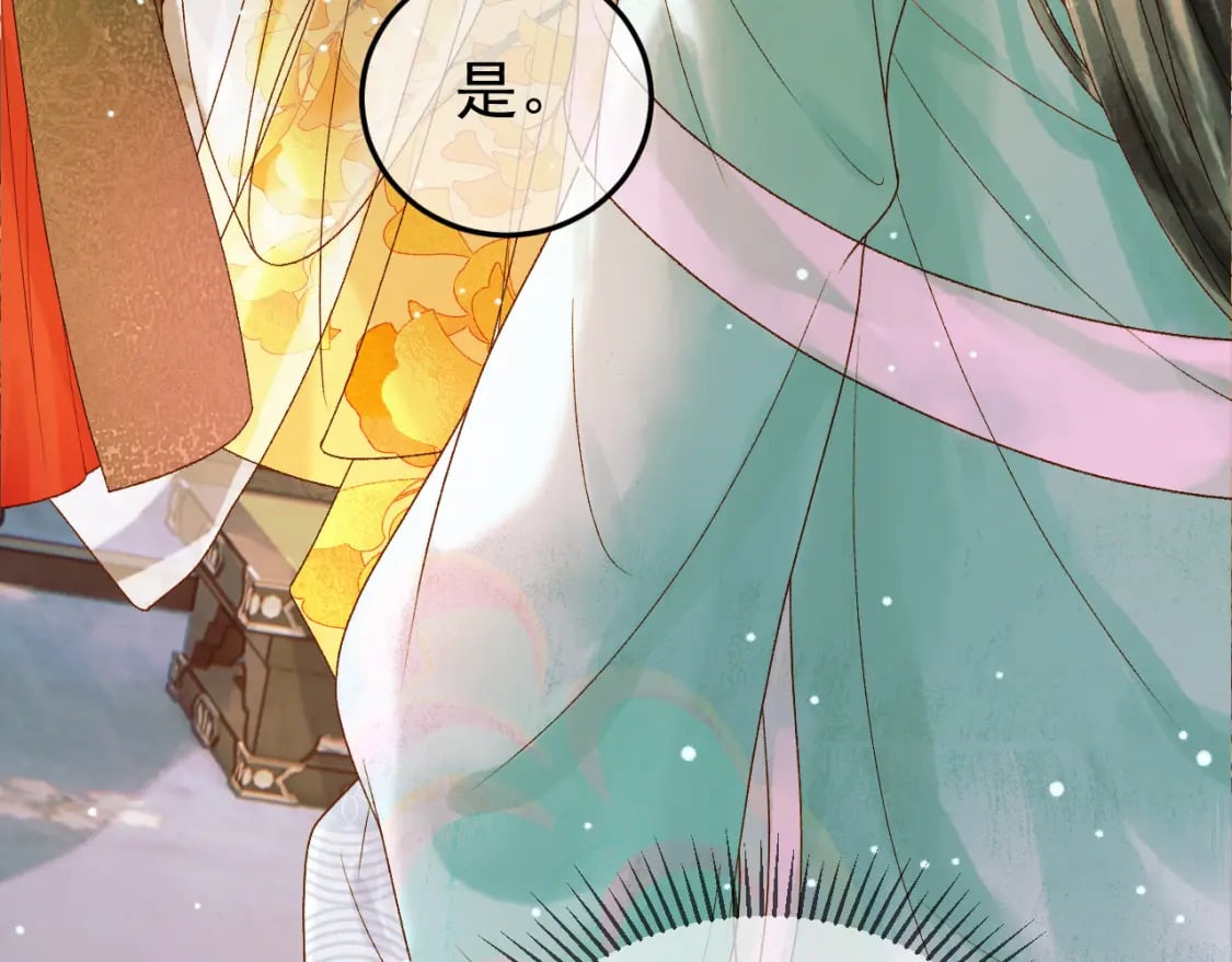 第47话 这是秀恩爱吧！43