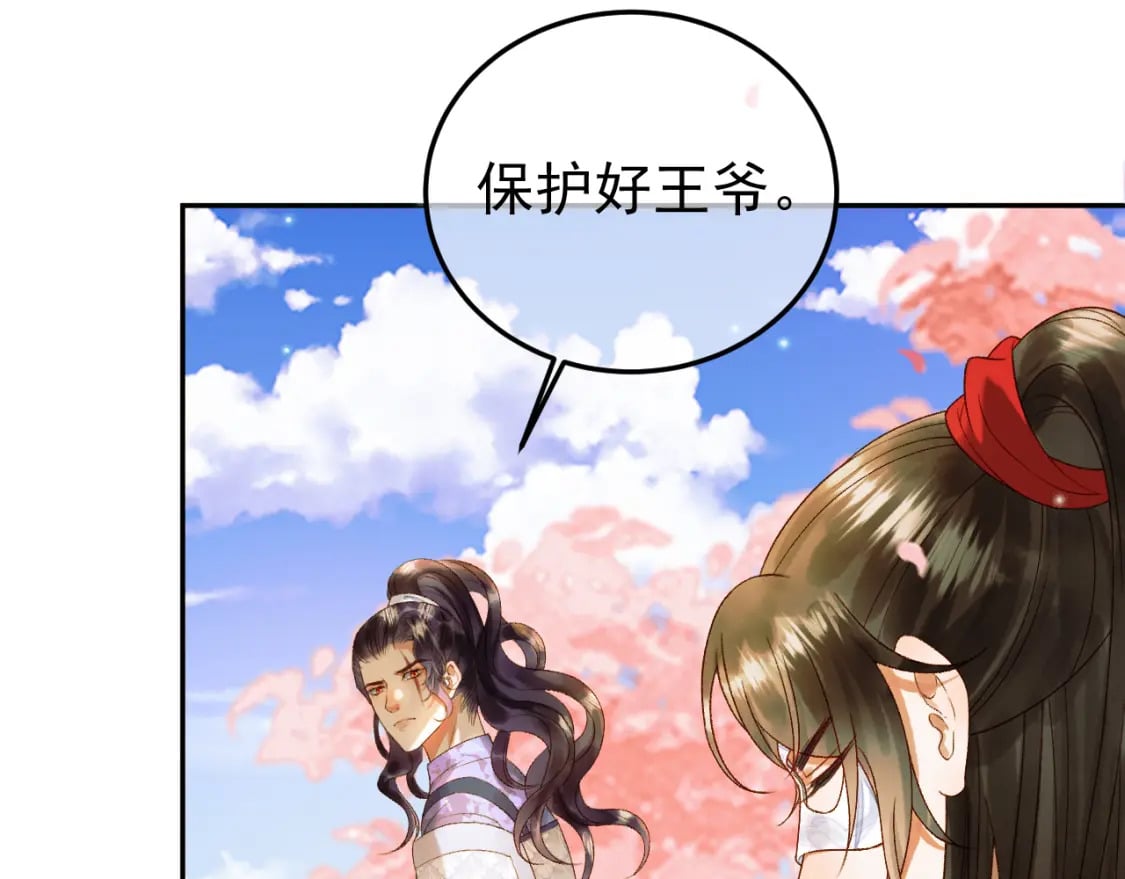 第61话 无妨，回家吧16
