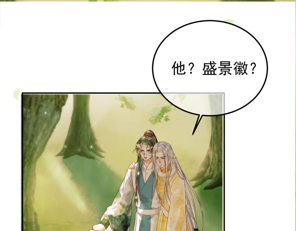第63话 埋伏45