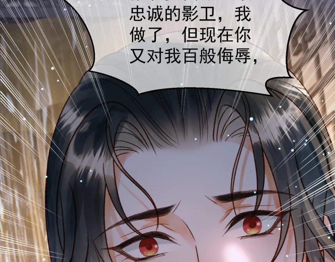 第74话 你是我心里最重要的人56