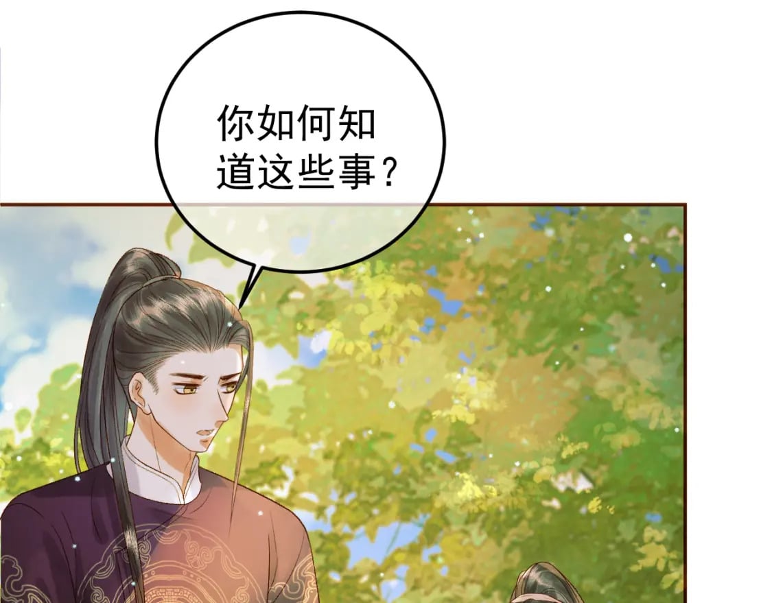 第51话 你做得很好18