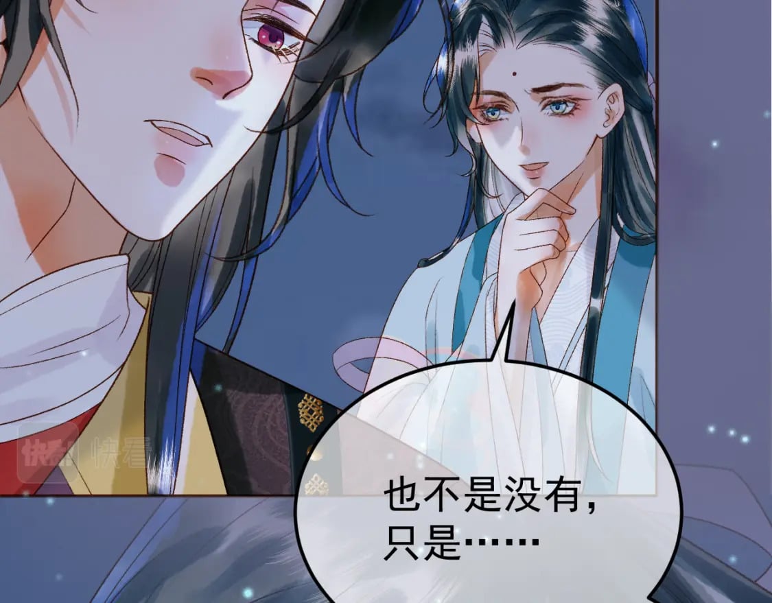 第53话 救我的人不是煜王？64