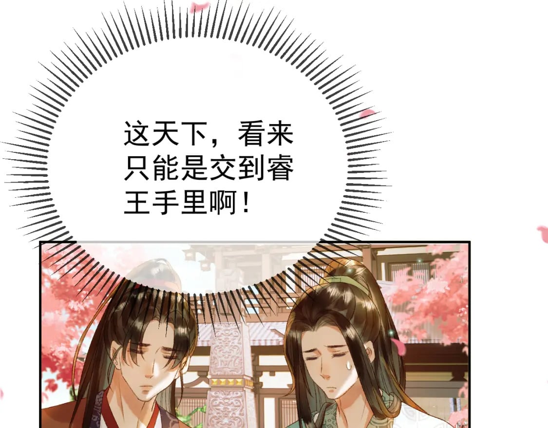 第58话 诗有我好看吗21