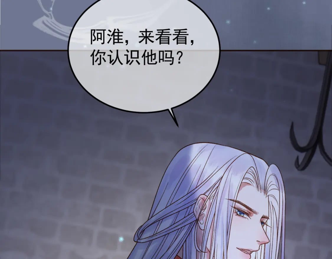 第37话 你为什么一直逼我65