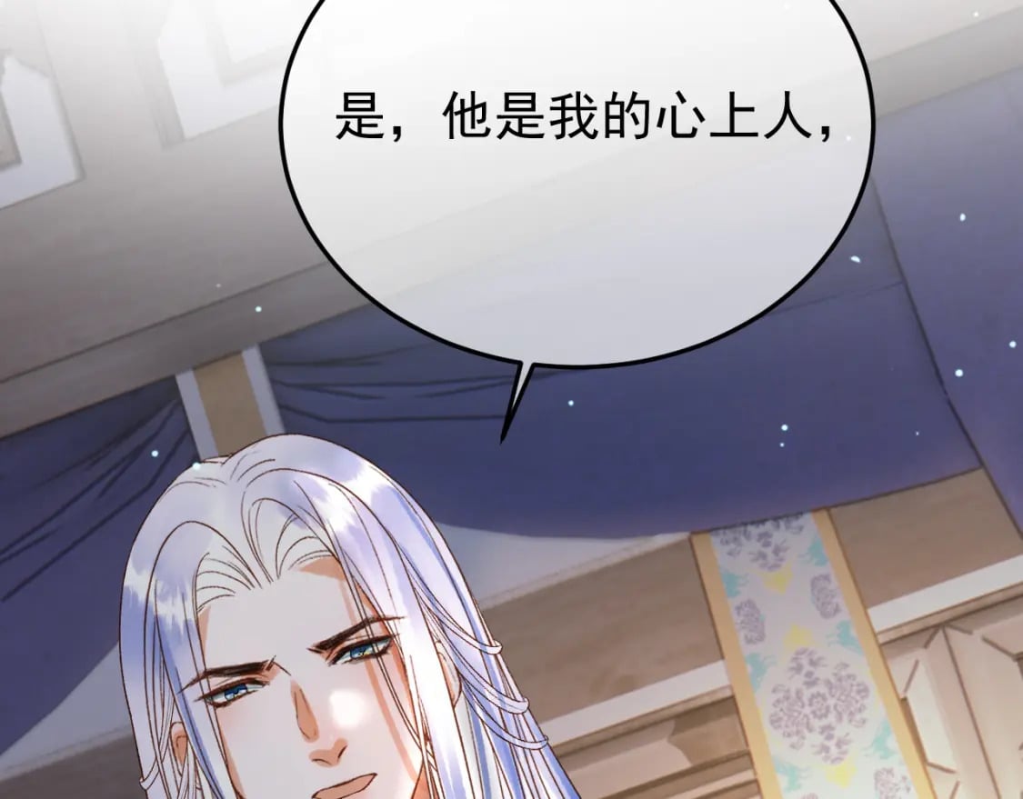 第79话 九千岁10