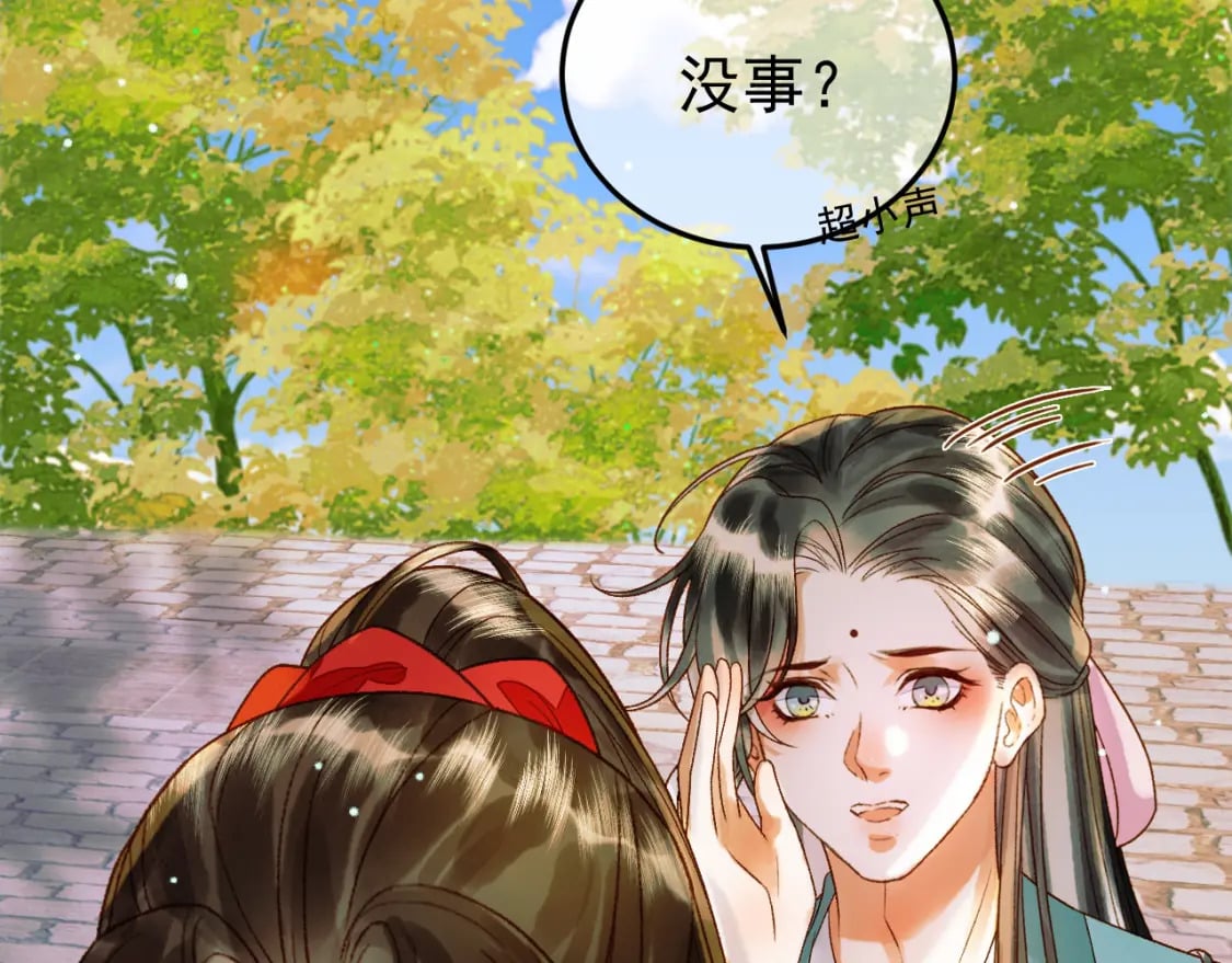第50话 排名挑战23