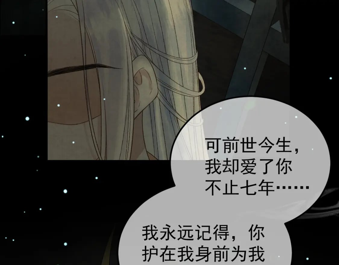 第75话 我永远放弃不了44