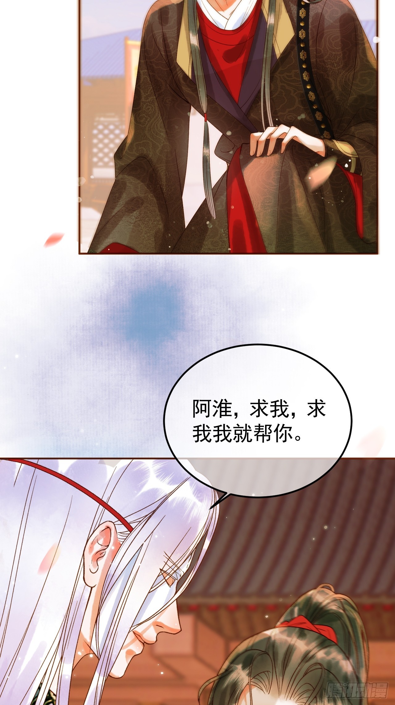 第14话 玄机阁主27