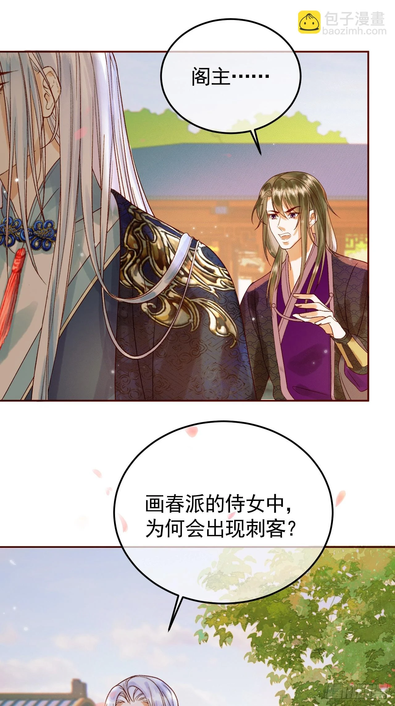 第24话 你让我太失望了34