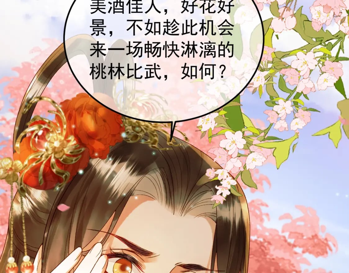 第59话 比试14