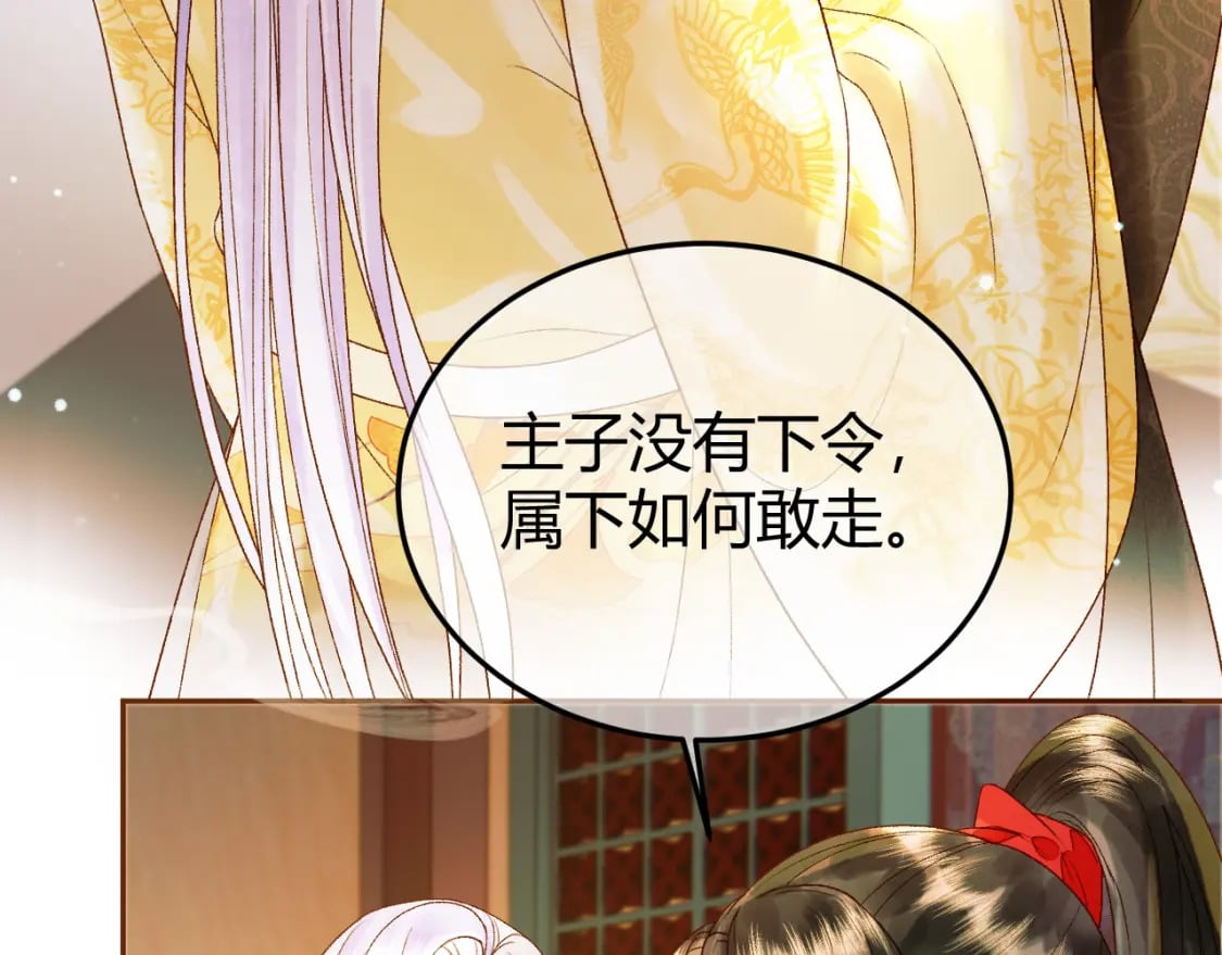 第45话 我从未背叛5