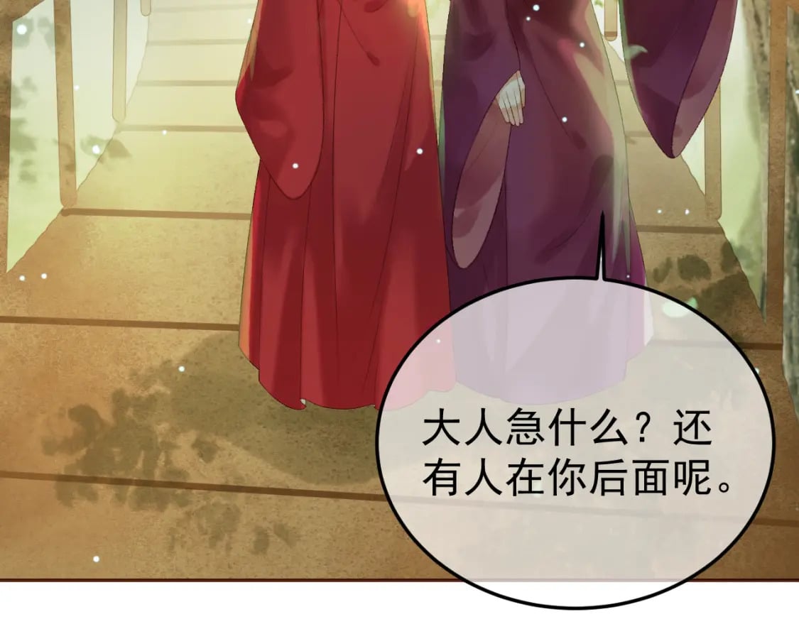 第80话 祭祀大典49