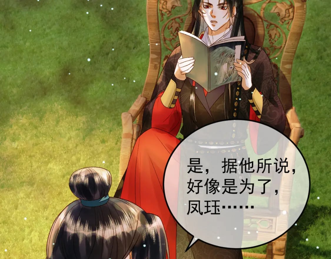 第48话 又被脑补了？65