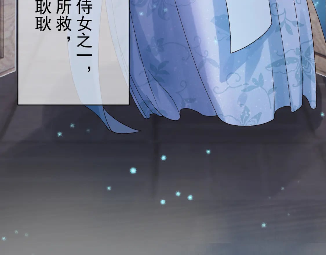 第39话 无双蛊53