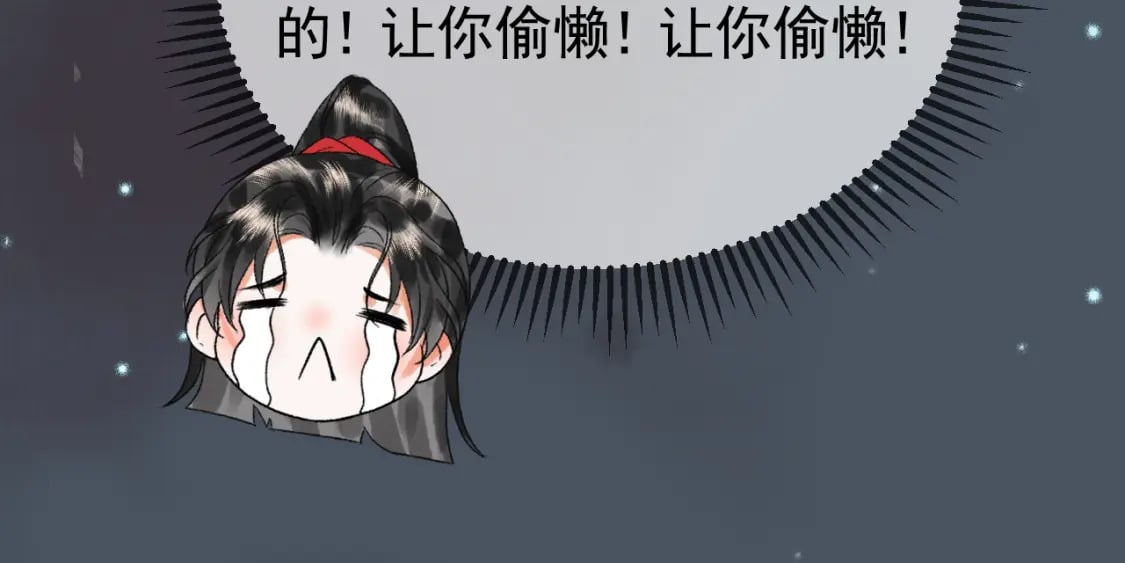 第31话 绝情蚀骨散34