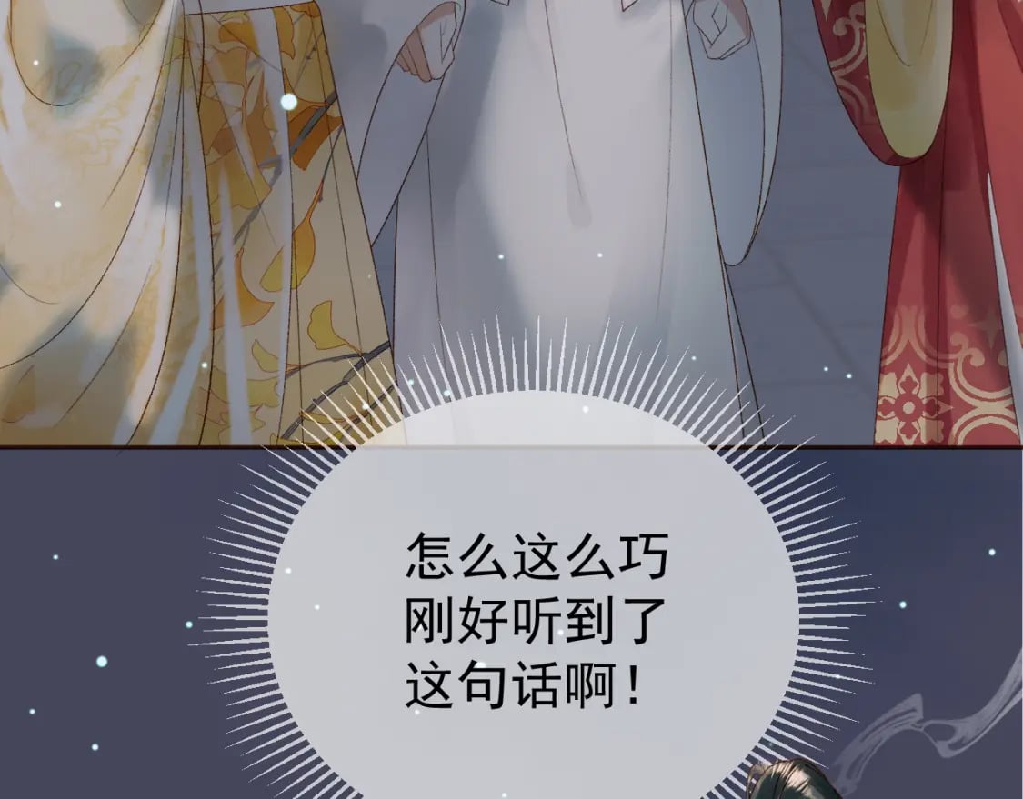 第73话 春猎将近44