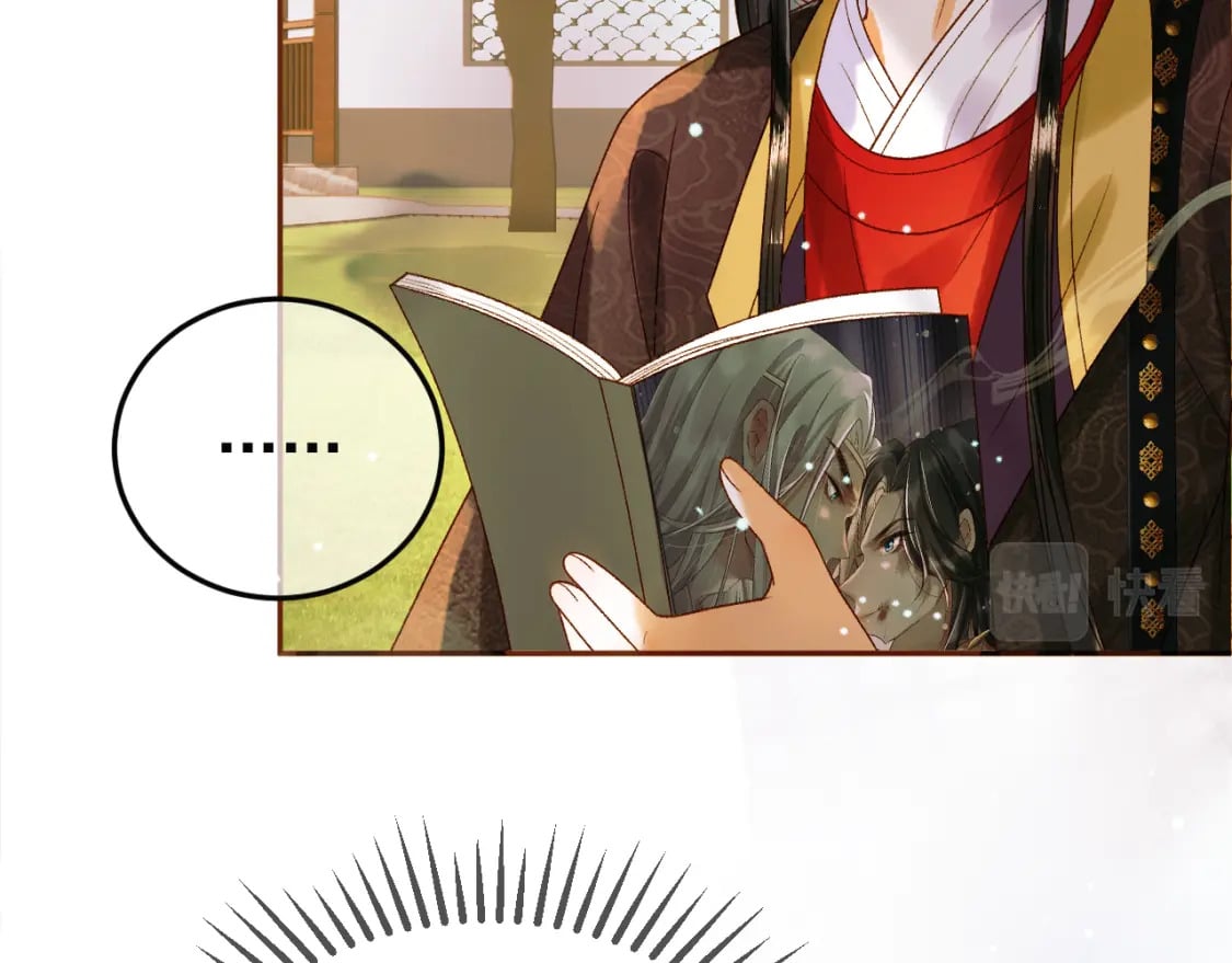 第48话 又被脑补了？70