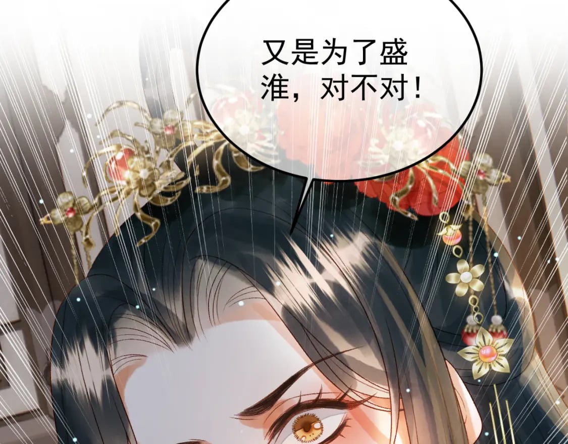 第78话 别让我再见到你58