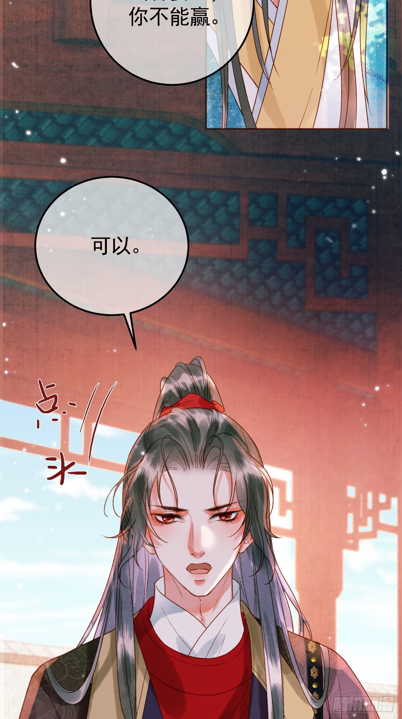 第12话 画春宴17