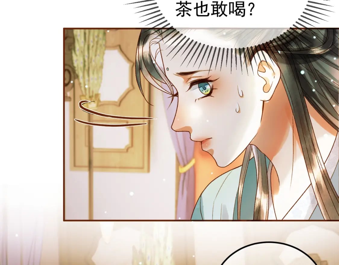 第47话 这是秀恩爱吧！6