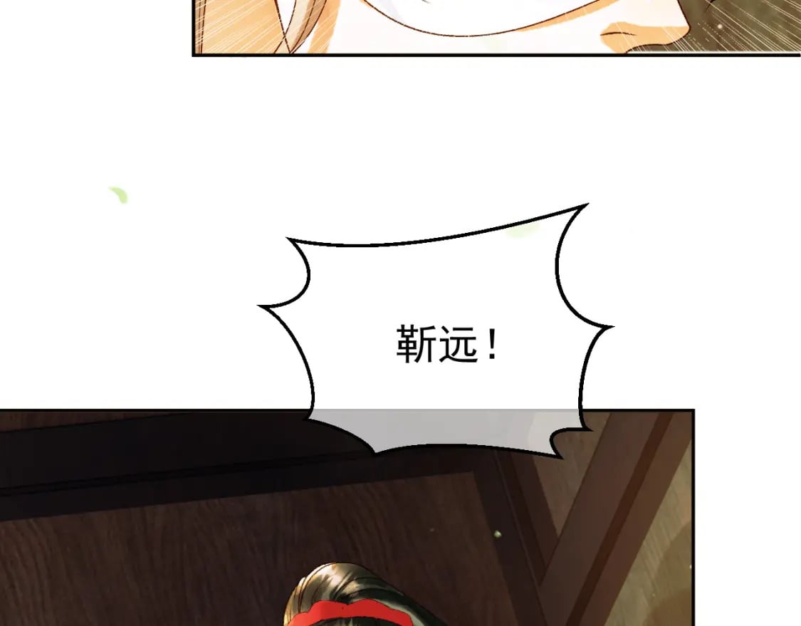 第63话 埋伏25