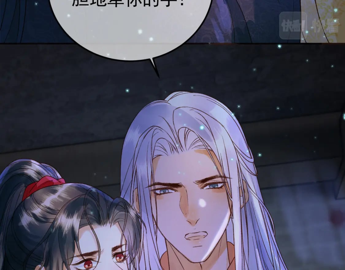 第37话 你为什么一直逼我82