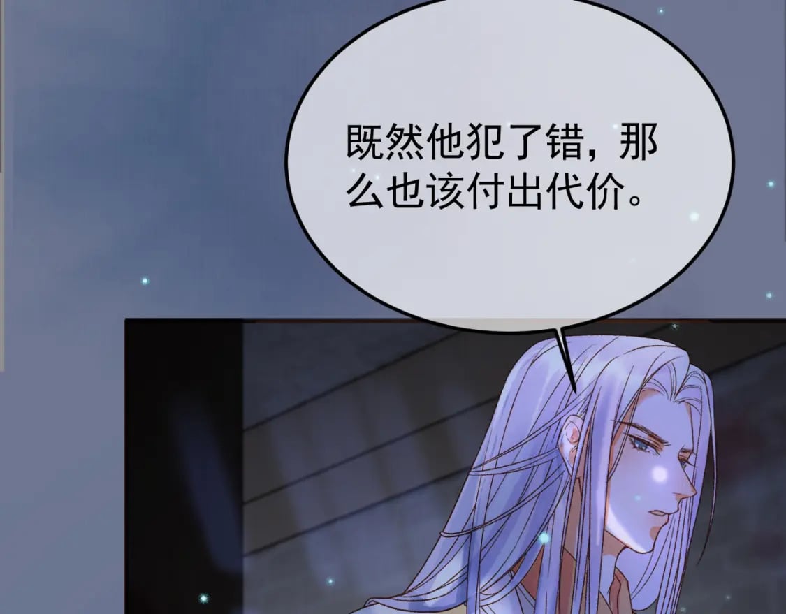 第37话 你为什么一直逼我84