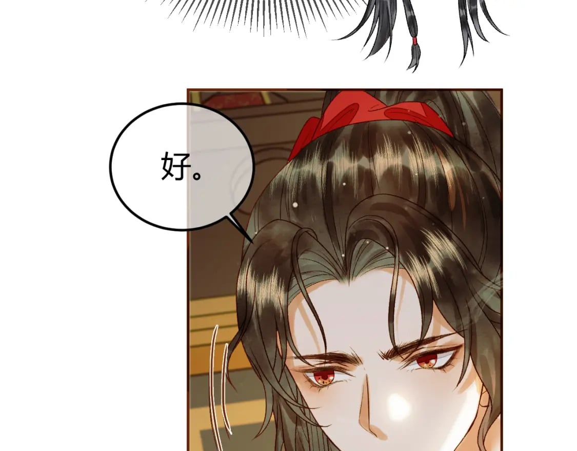 第44话 不速之客8