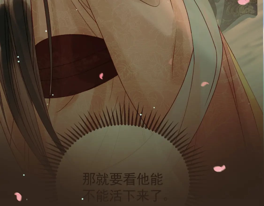 第58话 诗有我好看吗65