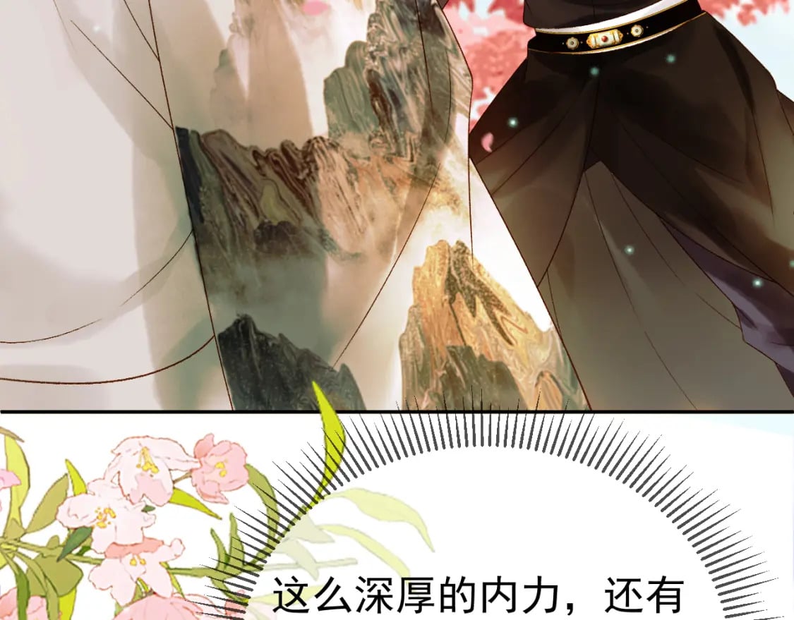 第59话 比试69