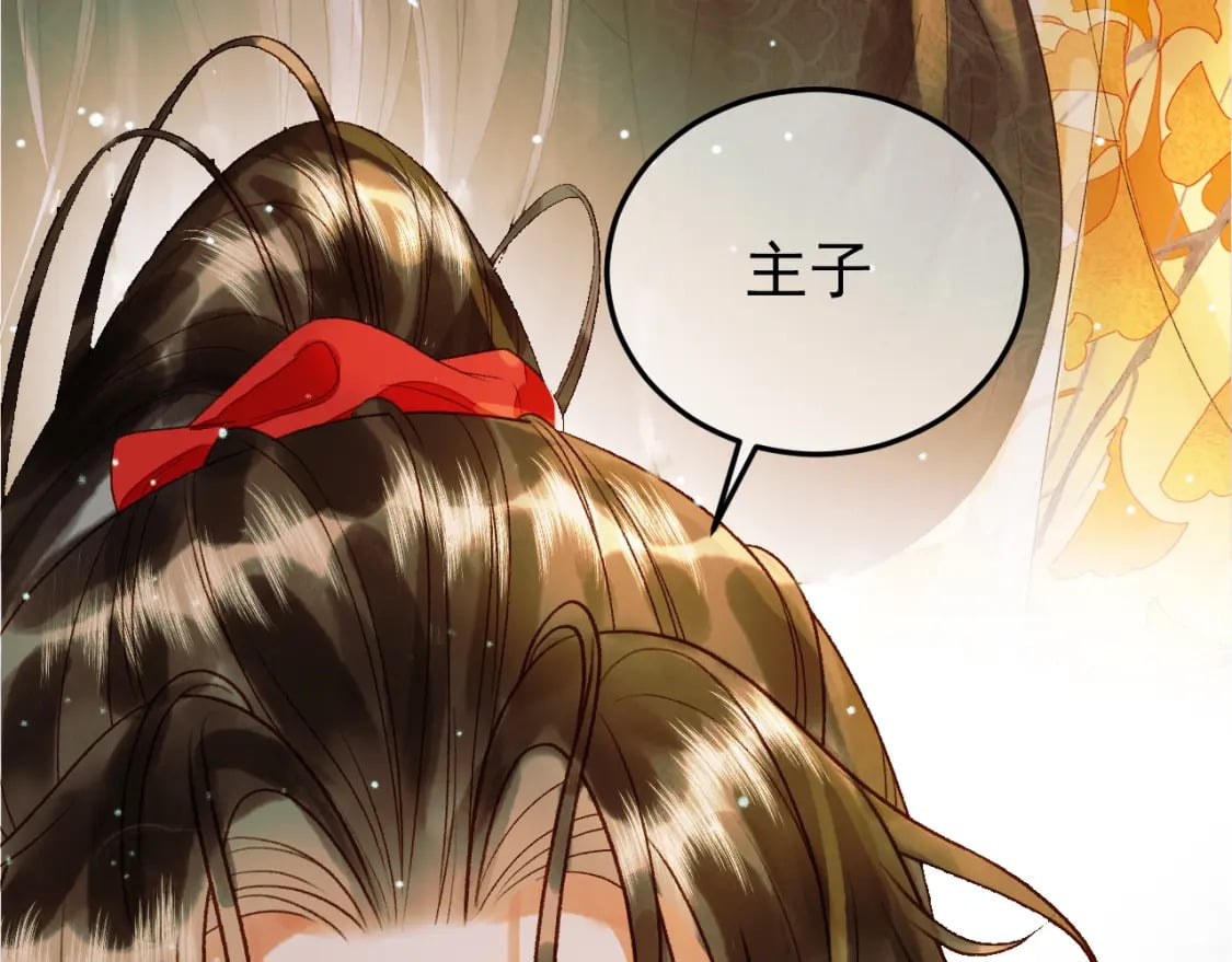 第51话 你做得很好78