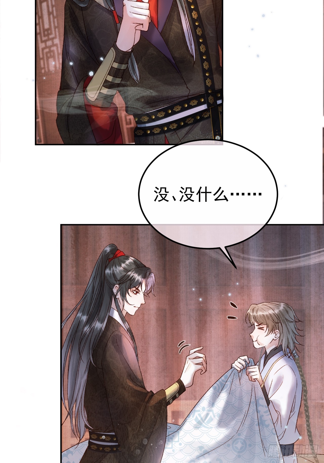 第4话 好兄弟对我有意思怎么办15