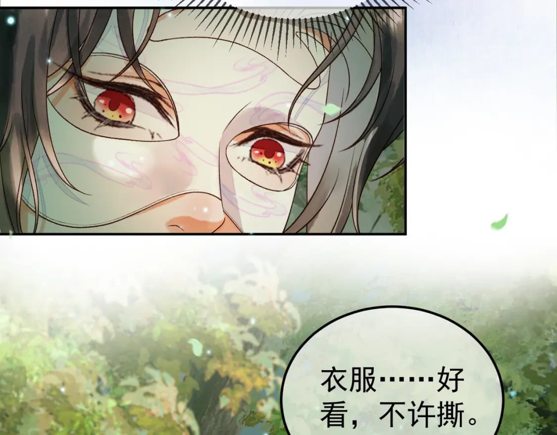 第62话 本王要他的命6