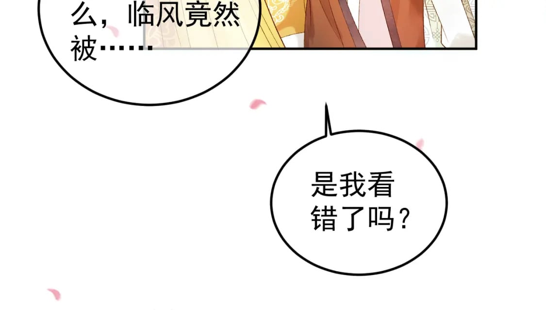 第60话 这就是你的真实实力？36