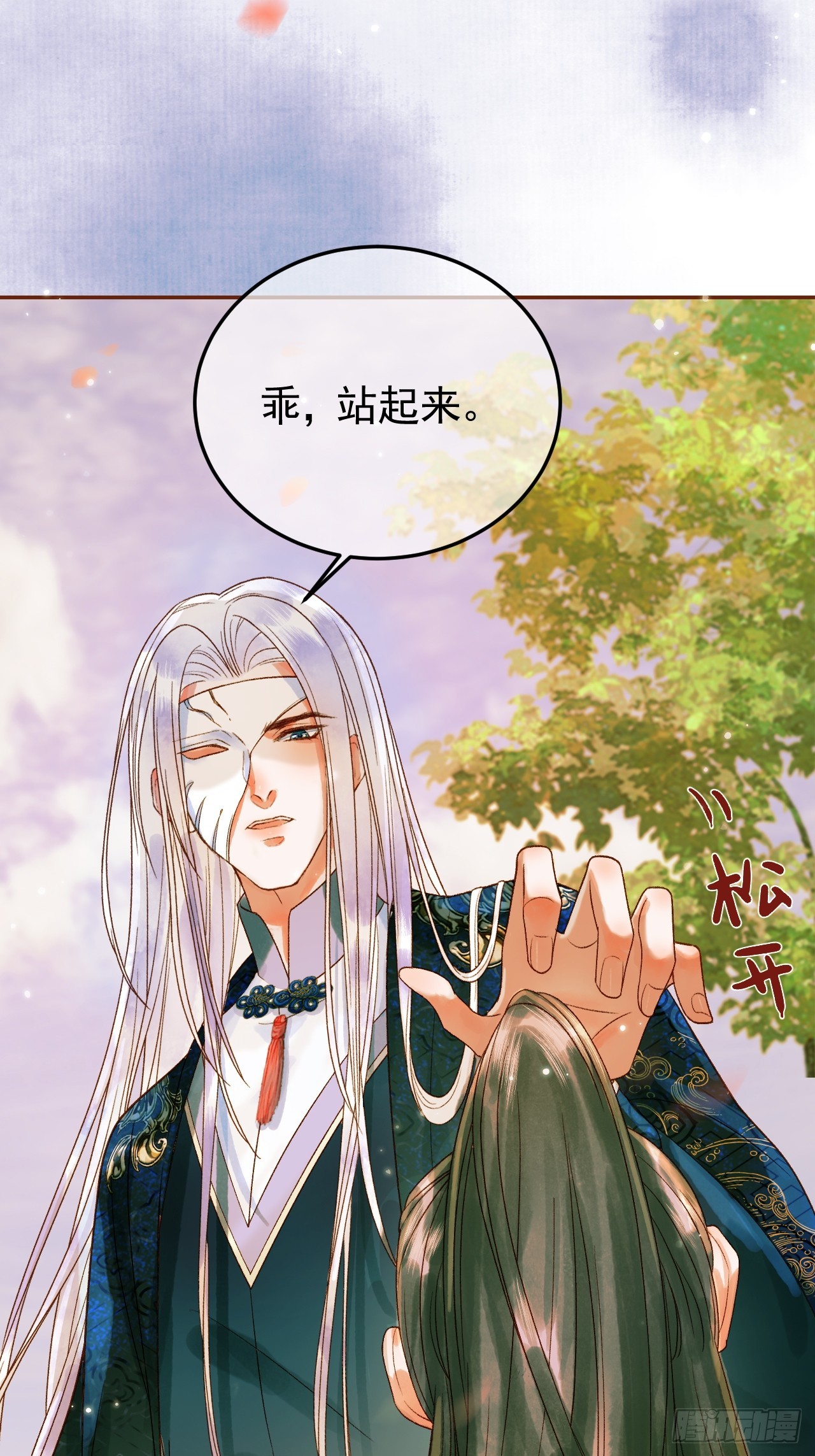 第14话 玄机阁主25