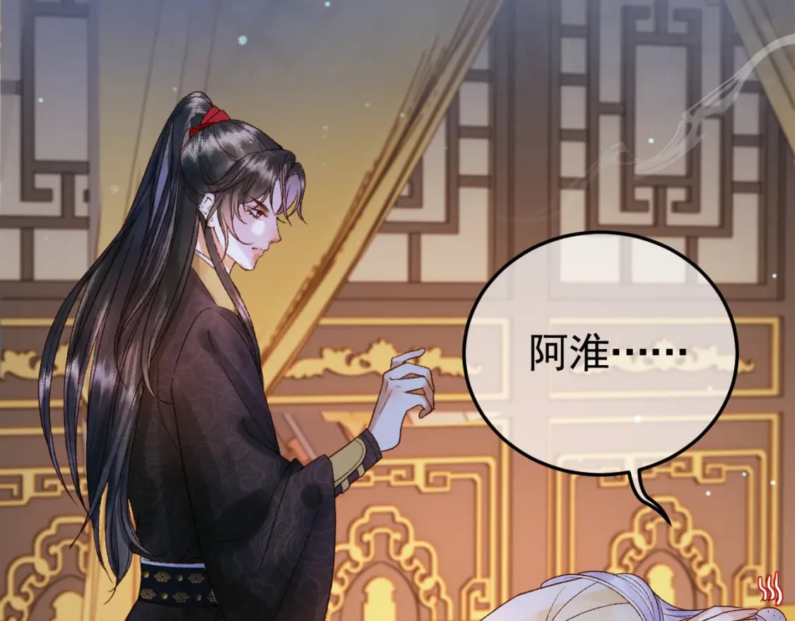 第40话 凤钰，不见了7