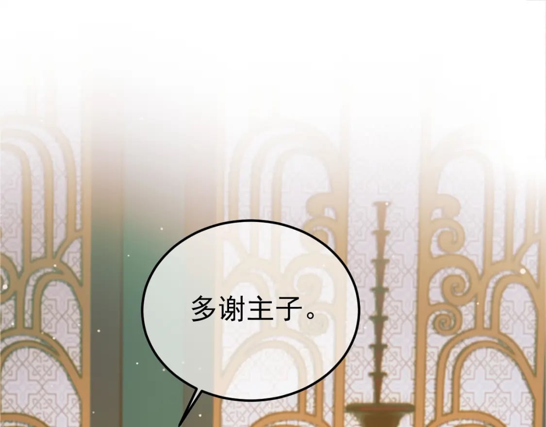 第52话 这才是逾矩3