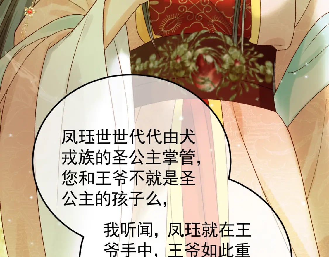 第35话 喂药32