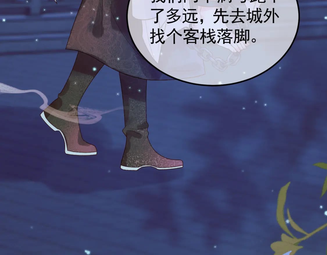 第30话 大人真是意外的纯情29