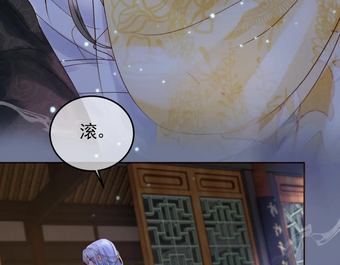 第37话 你为什么一直逼我8