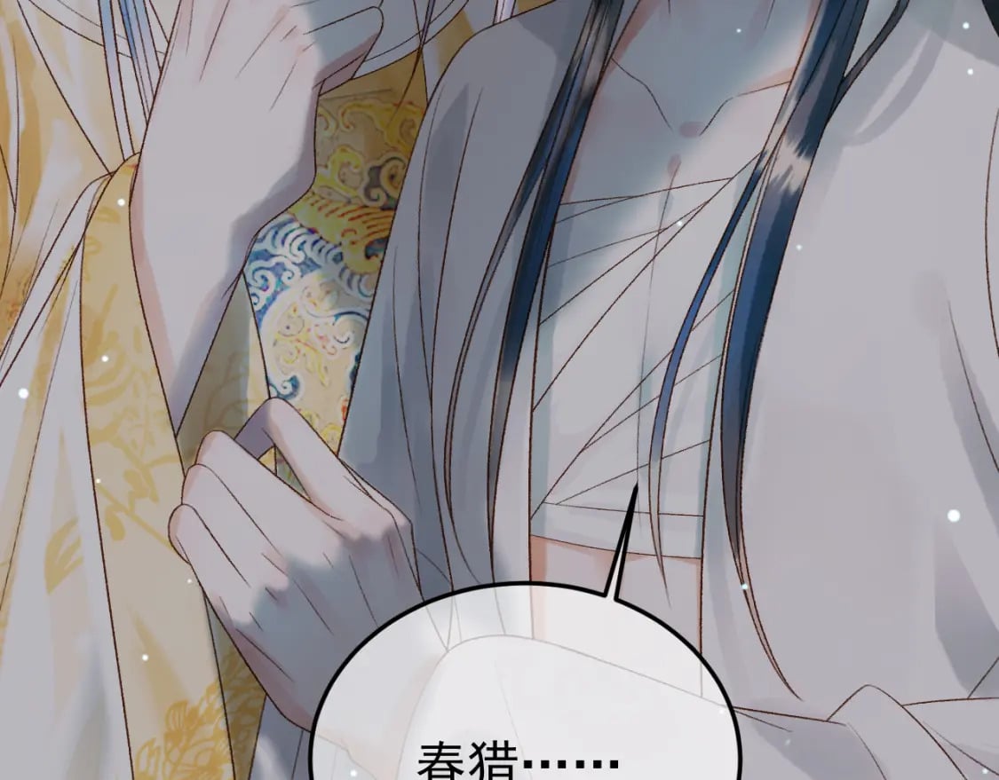 第73话 春猎将近69