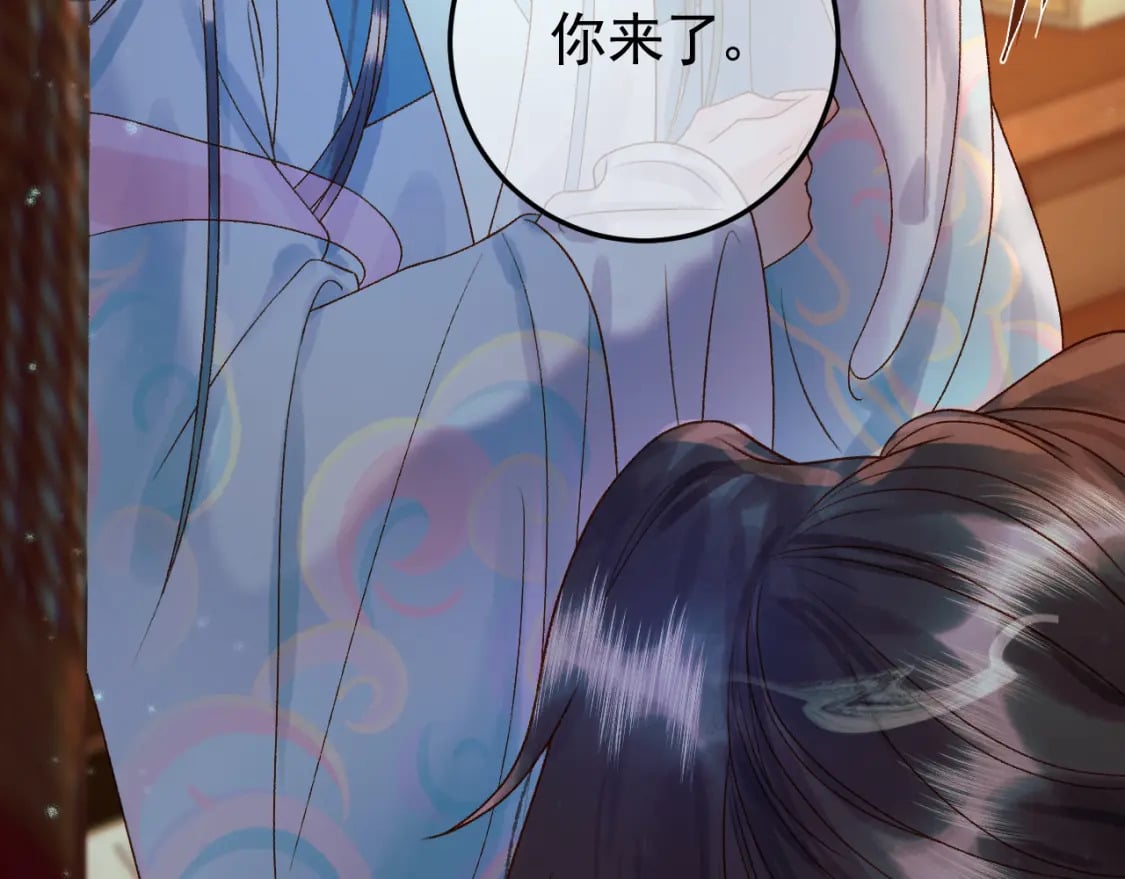 第31话 绝情蚀骨散16