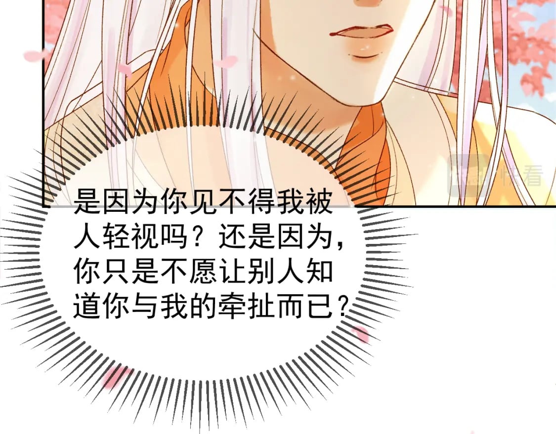 第59话 比试44
