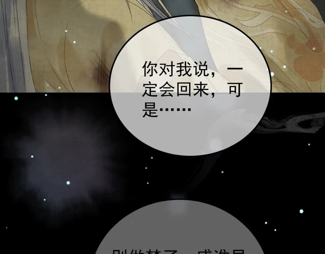 第75话 我永远放弃不了16