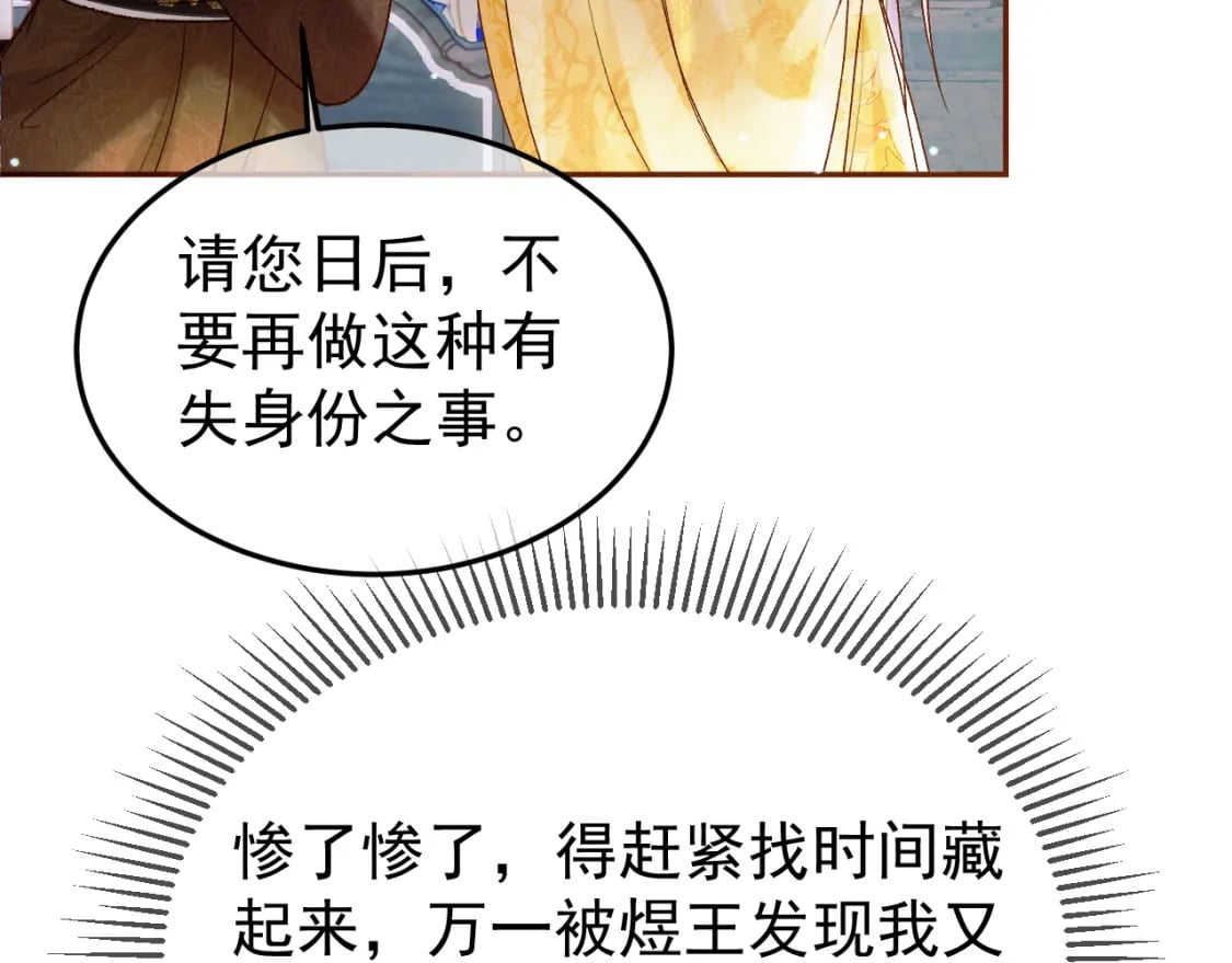 第50话 排名挑战10