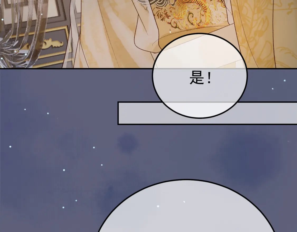 第70话 我带你看样东西45