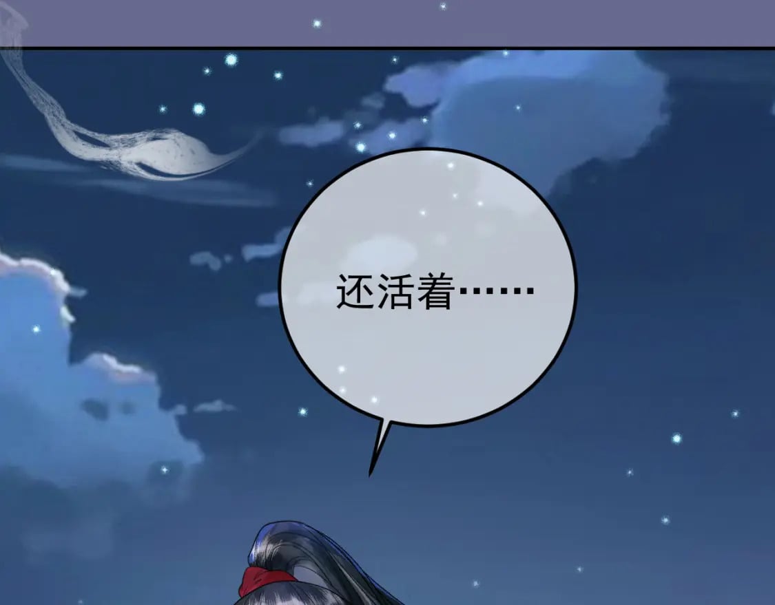 第54话 我希望你能救他27